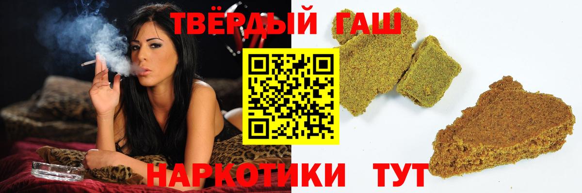 Сергиев Посад  Гашиш гашик  Вход с VPN  ГАШИШ Cannabis 