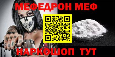 кокаин VHQ Новокубанск