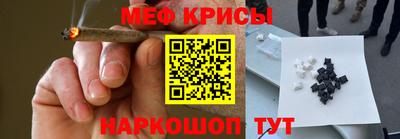 первитин Новодвинск