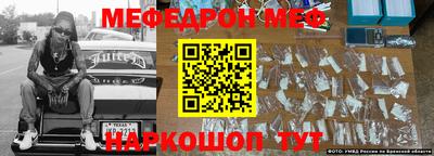 кокаин VHQ Новокубанск