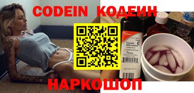 кокаин VHQ Новокубанск