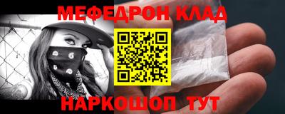 mix Новозыбков