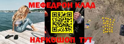 первитин Новодвинск