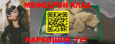 первитин Новодвинск