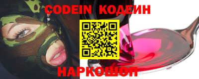 mix Новозыбков