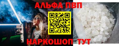 первитин Новодвинск