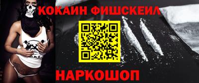 первитин Новодвинск
