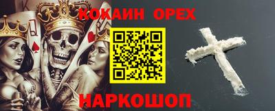 первитин Новодвинск