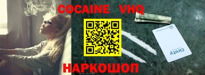 первитин Новодвинск