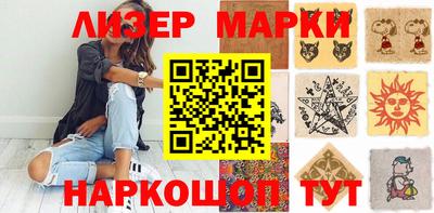 кокаин VHQ Новокубанск