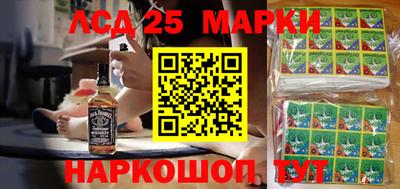 первитин Новодвинск