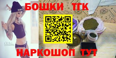 первитин Новодвинск
