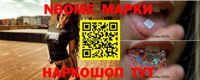 первитин Новодвинск