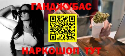 кокаин VHQ Новокубанск