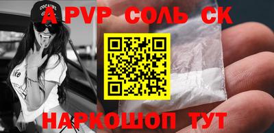 первитин Новодвинск