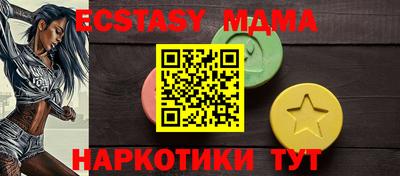 mix Новозыбков