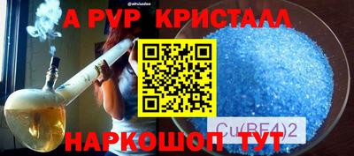кокаин VHQ Новокубанск