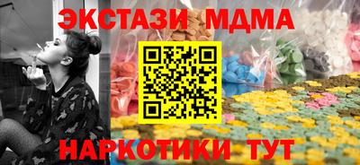 кокаин VHQ Новокубанск