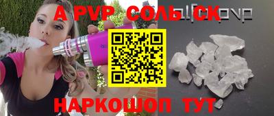 первитин Новодвинск