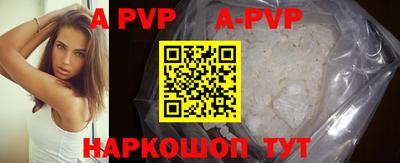 кокаин VHQ Новокубанск
