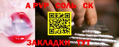 кокаин VHQ Новокубанск