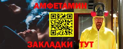 первитин Новодвинск