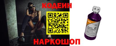первитин Новодвинск
