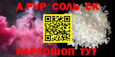 первитин Новодвинск