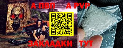 первитин Новодвинск