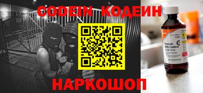 mix Новозыбков
