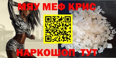 mix Новозыбков