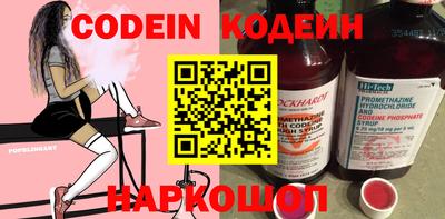 mix Новозыбков