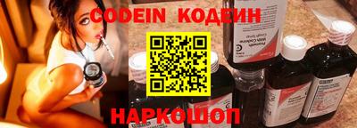 mix Новозыбков