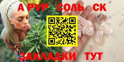 mix Новозыбков