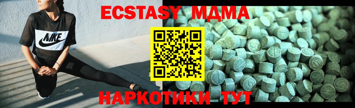 MDMA VHQ  Вход с VPN  Сергиев Посад 