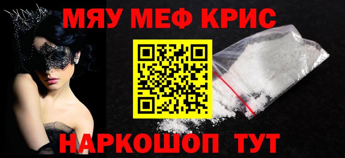 МЕФ Сергиев Посад