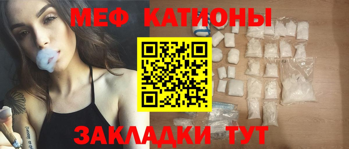 Мефедрон  Вход с VPN  Сергиев Посад  МЯУ-МЯУ  Меф мяу мяу  МЯУ-МЯУ VHQ 