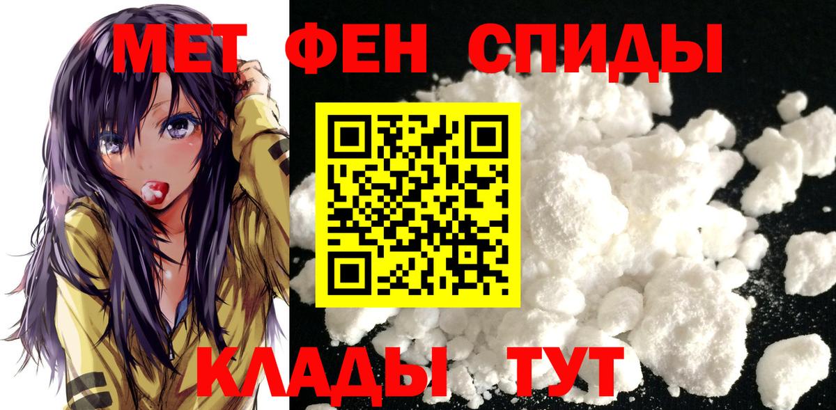 Сергиев Посад  Метамфетамин Декстрометамфетамин 99.9%  Первитин  Вход с VPN  Метамфетамин Декстрометамфетамин 99.9% 