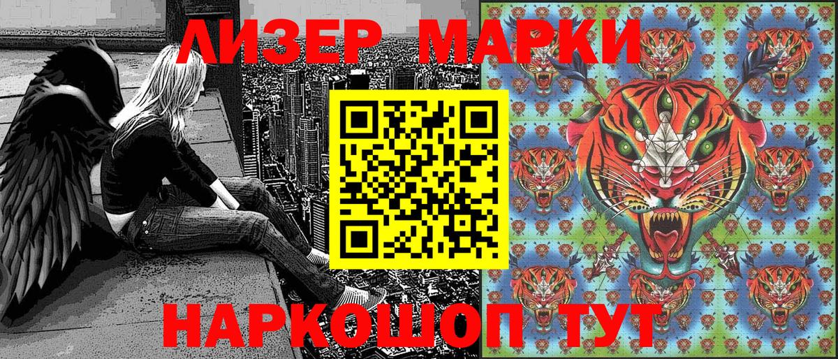 Марки N-bome 1,5мг  Вход с VPN  Сергиев Посад 