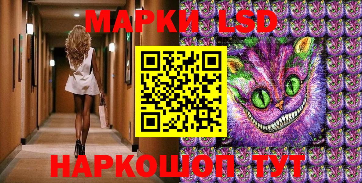 Марки N-bome 1,5мг Сергиев Посад